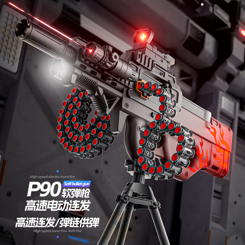 P90手自一体电动连发海绵软弹枪男孩玩具吃鸡同款速射玩具枪礼物图片