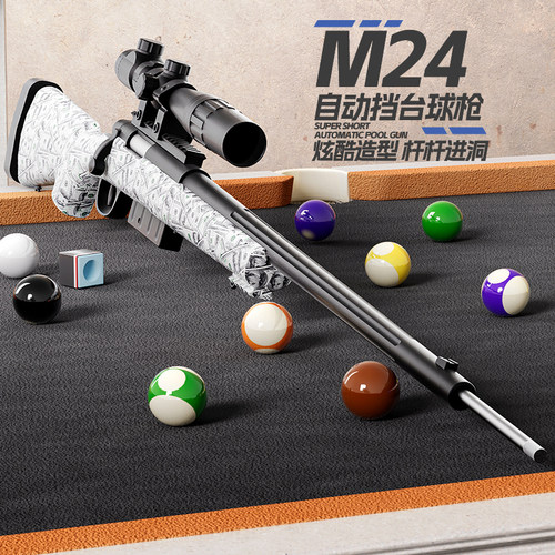 搞笑台球解压神器，很有意思