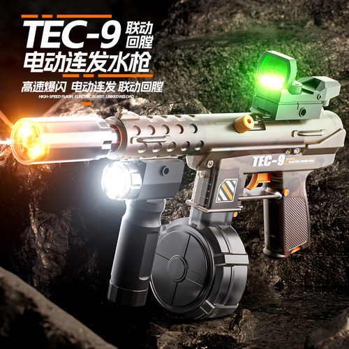 闪光消音灯光AUG电动连发水枪玩具夏日儿童水枪P90充电滋水枪