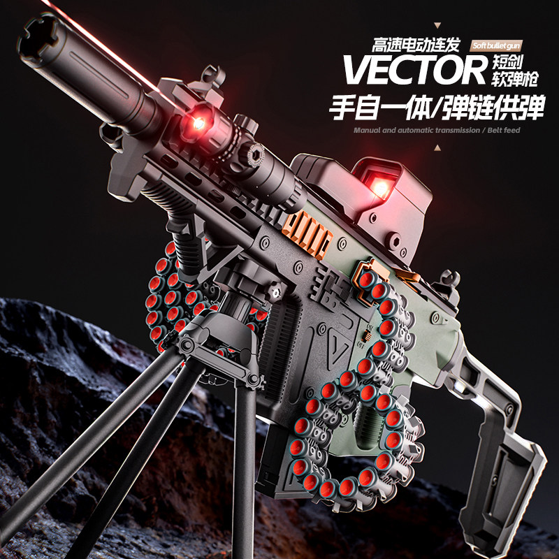 维克托手自一体电动连发海绵软弹枪男孩玩具吃鸡游戏同款速射礼物