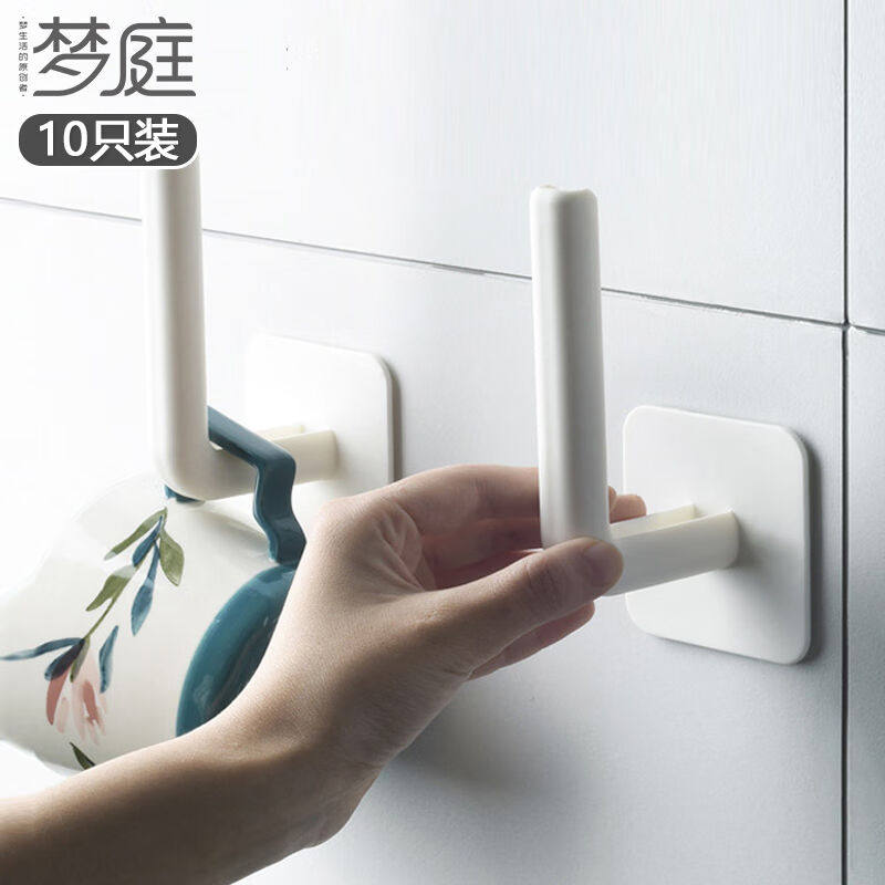 梦庭免打孔挂钩强力粘胶超强承重无痕置物钩浴室墙壁粘钩壁挂10只怎么样,好用不?