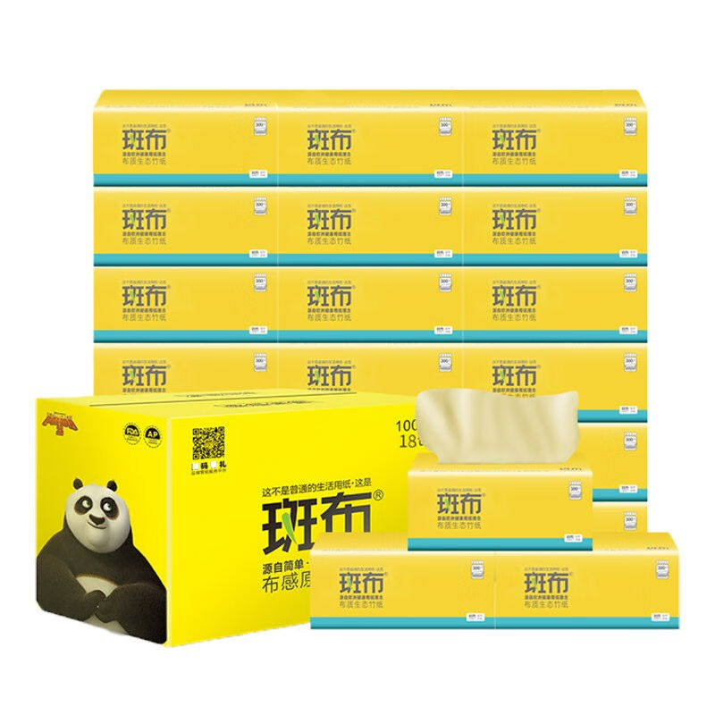斑布(BABO)抽纸擦手纸竹浆纸面巾纸3层100抽*18包整箱母婴可用怎么样,好用不?