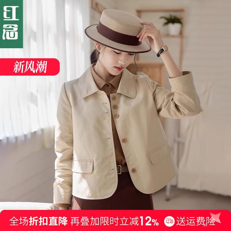 红念杏色风衣外套女短款小个子高级感2025年秋季新款女装秋装上衣