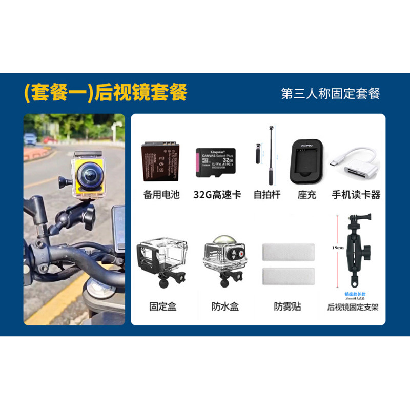 KODAK SP360° 오토바이 라이딩 HD 파노라마 스포츠 카메라 레코더 손떨림 방지 방수