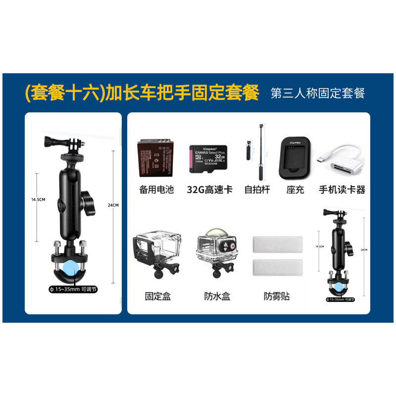 KODAK SP360° 오토바이 라이딩 HD 파노라마 스포츠 카메라 레코더 손떨림 방지 방수