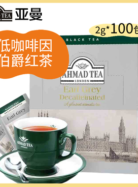 AHMAD TEA亚曼低咖啡因伯爵红茶100片装原装进口低因茶包孕妇可用