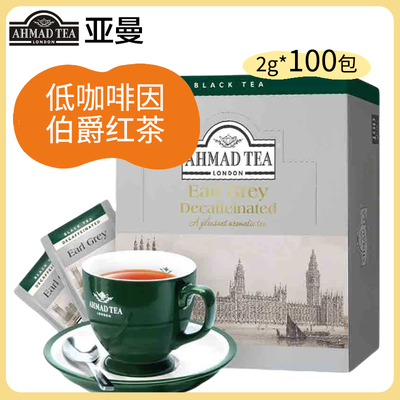 亚曼低咖啡因伯爵红茶100片装
