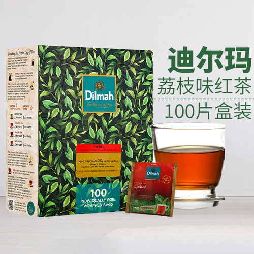 迪尔玛荔枝味红茶100片盒装