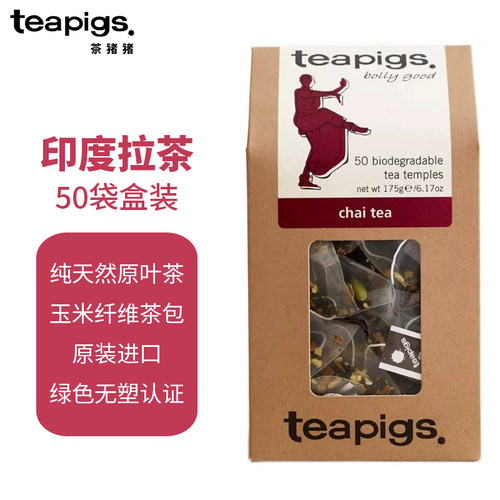茶猪猪印度拉茶50袋盒装