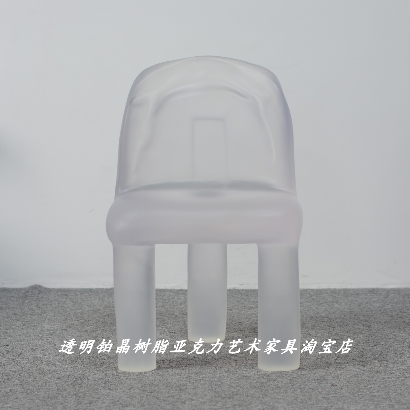 样板房酒店设计师款透明树脂椅