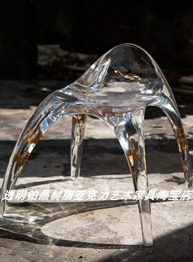 C931透明合晶亚克力椅子现代简约流线型设计创意家具艺术椅非树脂