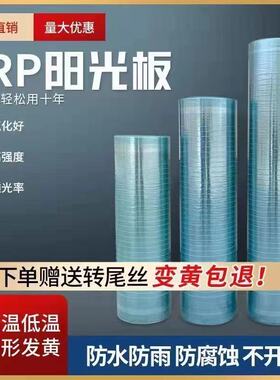 采光板阳光板透明遮阳耐力板户外隔热塑料板防晒平板车屋顶雨棚瓦