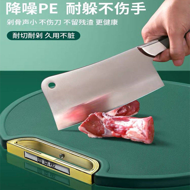 加厚食品级PE家用切菜砧板无异味塑料砧板剁肉防裂砧菜板