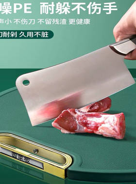 加厚食品级PE家用切菜砧