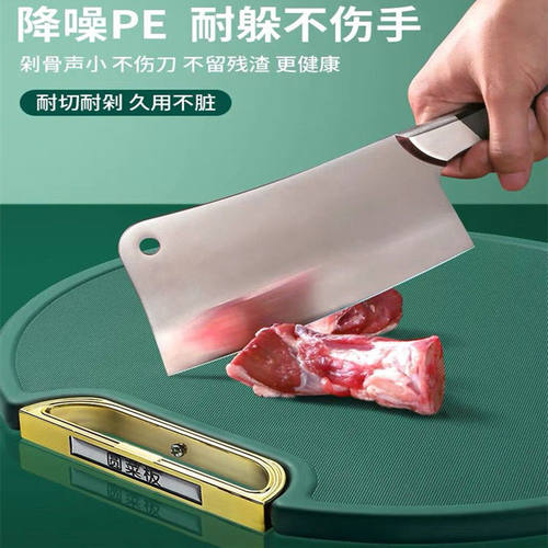 加厚食品级PE家用切菜砧