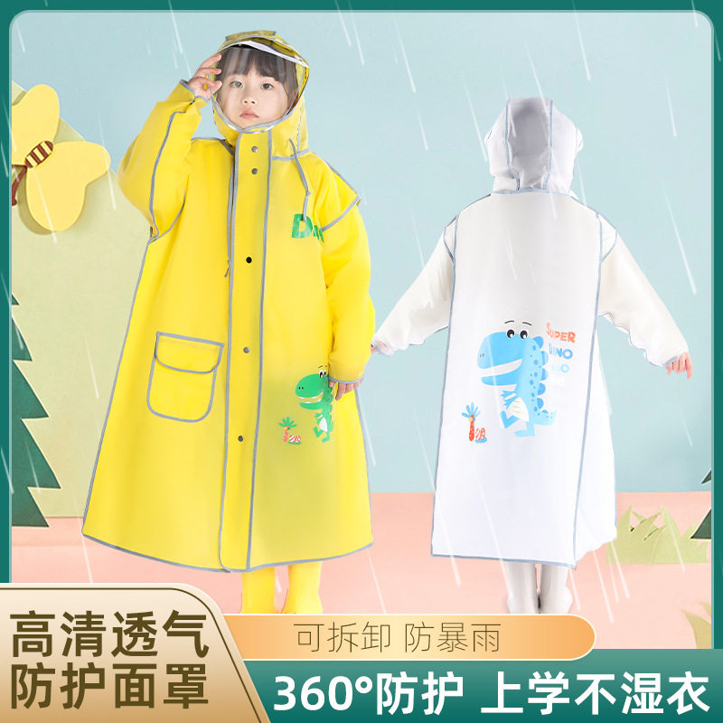 儿童雨衣男童幼儿园宝宝小学生