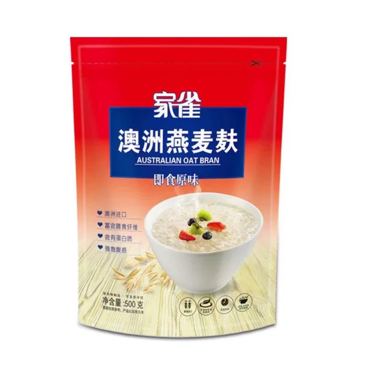 家雀燕麦麸皮澳洲进口袋装早餐代餐原味谷物即食冲饮麦片
