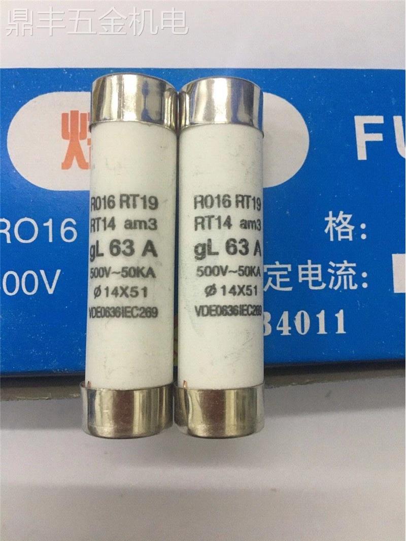 陶瓷保险丝管14x51mmRO16RT18RT14RT19500V40A63AR016 电子元器件市场 熔丝/保险丝座/断路器/保险管 原图主图