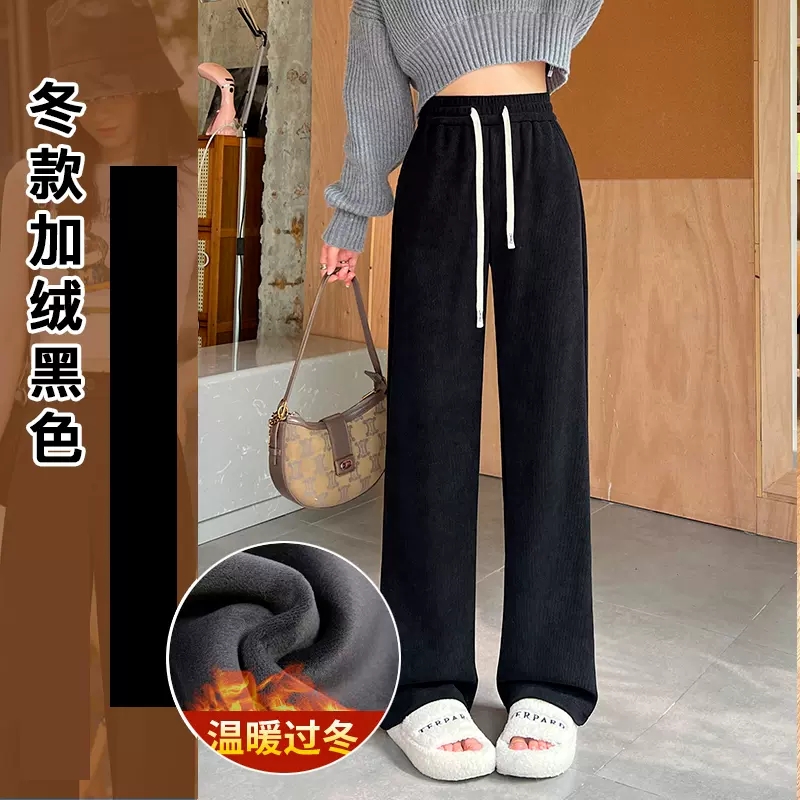 冬季灯芯绒【加绒加厚】阔腿裤
