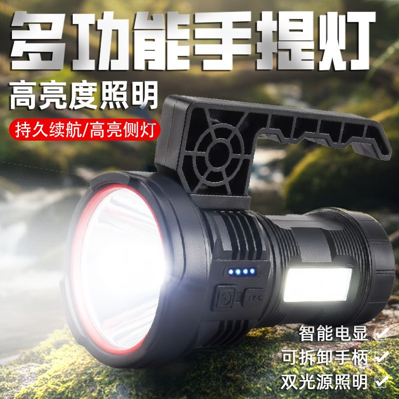 手提探照灯户外照明应急灯手电筒