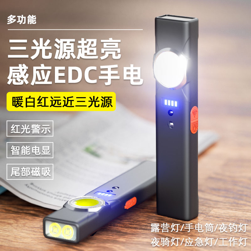 迷你手电筒强光充电超亮工作灯