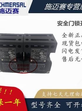 原装现货安全门开关AZ15-ZVRK-M16-1476-1 AZ15-ZVK-M16 M20