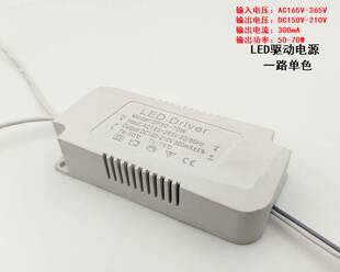 LED恒流驱动电源整流控制变压器DC150V-210V,300mA,功率50-70W