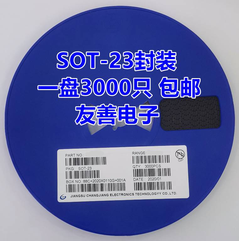 贴片三极管 2SC1623 C1623 L6丝印 SOT-23 0.1A/50V 3K整盘国产