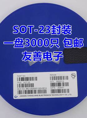 贴片三极管 2SC1623 C1623 L6丝印 SOT-23 0.1A/50V 3K整盘 国产