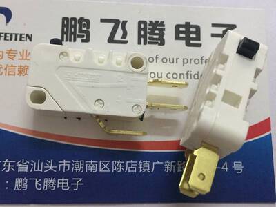 高诺斯Crouzet EF83161.3 16A250V行程限位复位微动开关按压 3脚