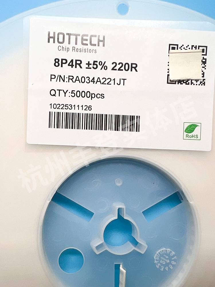 0603贴片排阻8P4R 1K 1.5K 2K 2.2K 3K3.3K4.7K8.2K 8脚2*4P 4D03