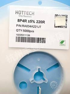 2.2K 3K3.3K4.7K8.2K 0603贴片排阻8P4R 1.5K 8脚2 4D03