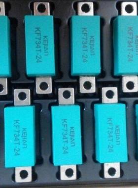 KF734T-24/834T科健有线电视放大器模块和BGY888/835C通用 现货