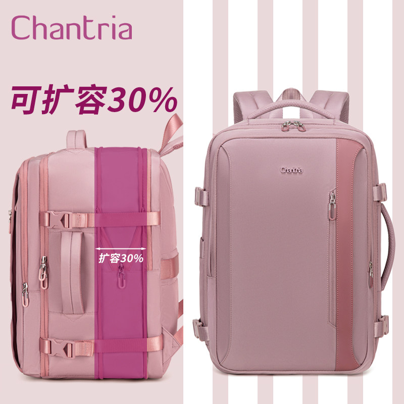 CHANTRIA香特里亚女士大容量背包