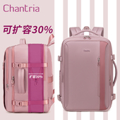 CHANTRIA香特里亚双肩包女大容量出差旅行旅游多功能电脑背包定制