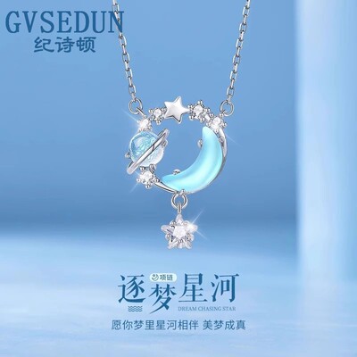 【纪诗顿正品】轻奢小众项链女