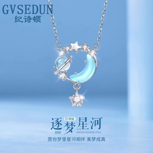 【纪诗顿正品】轻奢小众项链女
