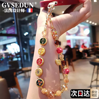 法国GVSEDUN五路财神招财手机链