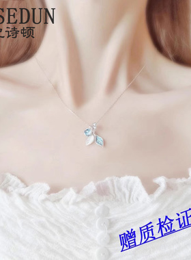 【纪诗顿正品】雾霾叶子纯银项链