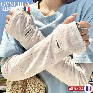 法国GVSEDUN波点冰丝防晒袖套夏季防紫外线宽松遮阳薄款骑行冰袖