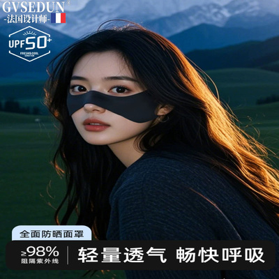 夏季户外骑行防紫外线遮脸颊面罩