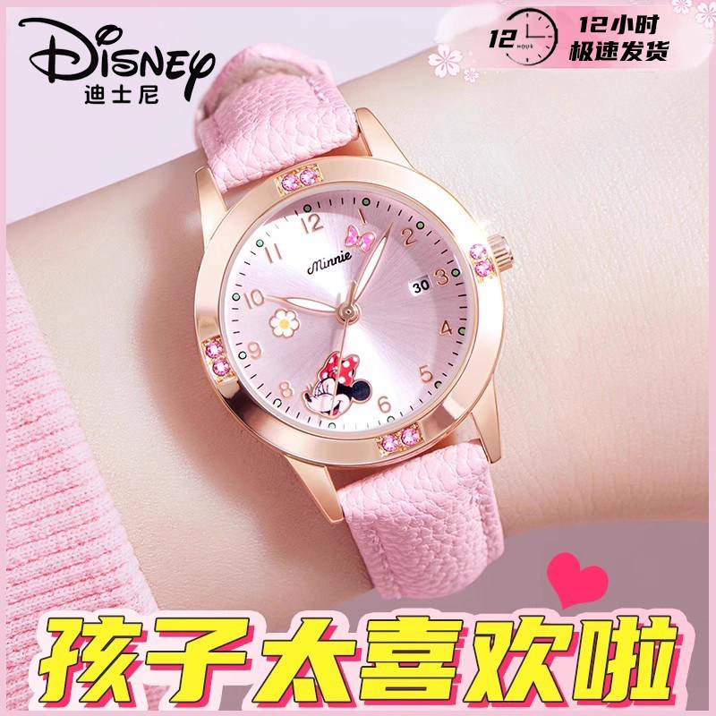 【迪士尼正品】米妮手表男女款