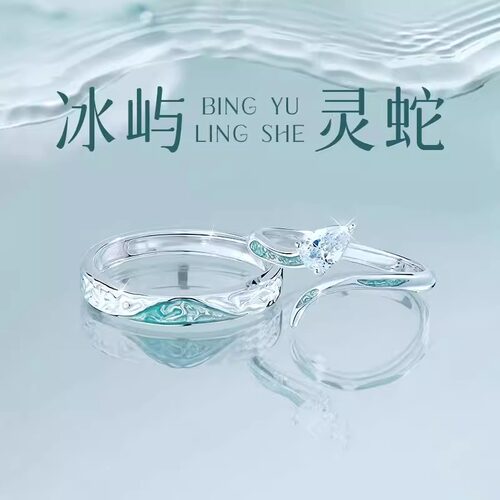 【记诗顿正品】女款纯银999戒指