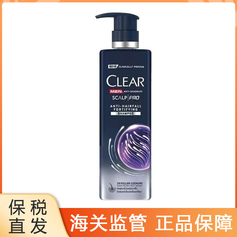 清扬男士PRO防脱洗发水去屑300ml防脱控油蓬松深层滋养清爽止痒