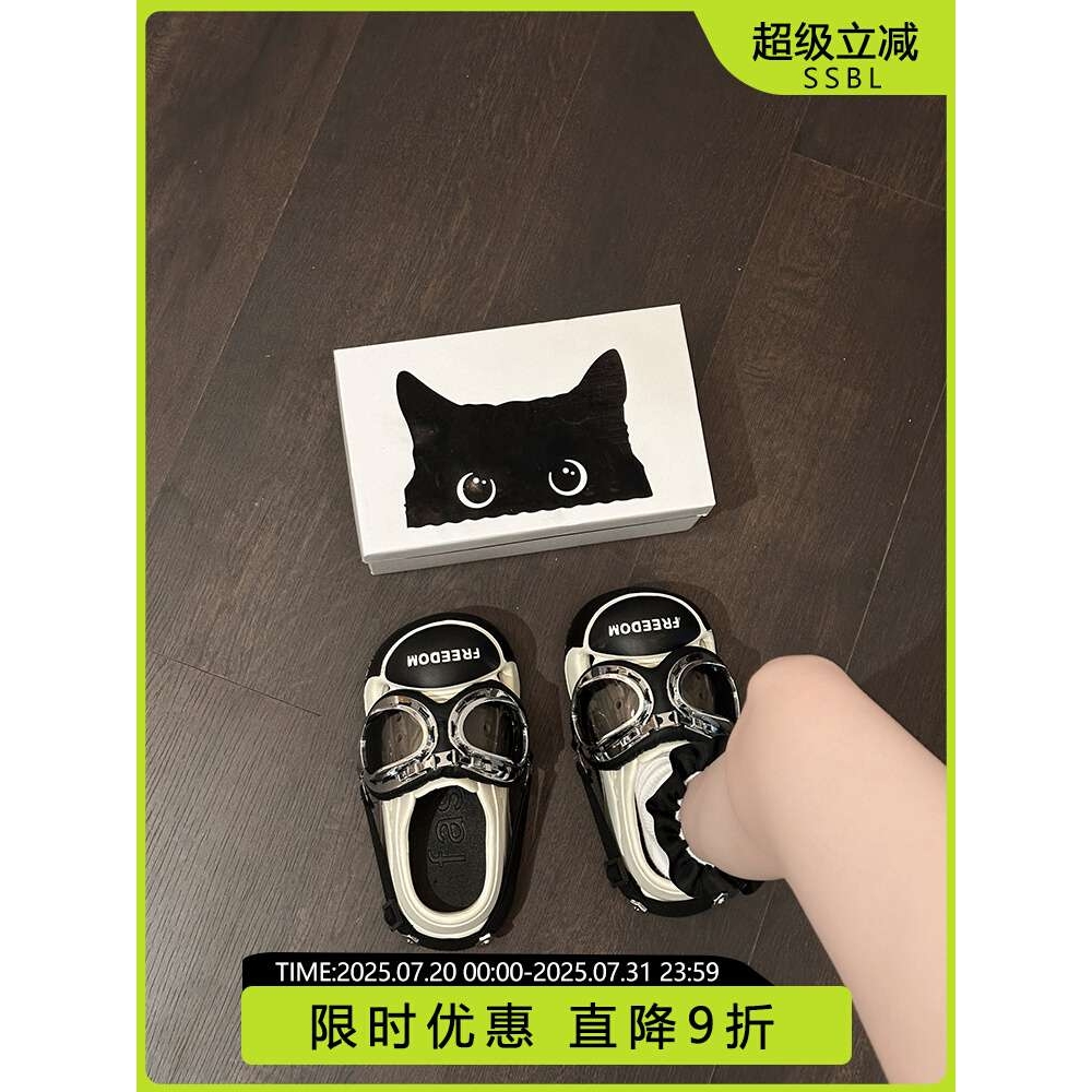 时尚卡通机车眼镜小众设计女生厚底凉拖鞋2025夏季新款舒适一字拖