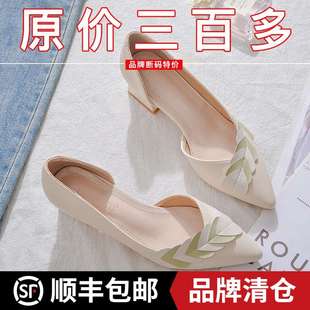 特价 女2025夏新款 品牌鞋 一脚蹬高跟单鞋 韩版 尖头粗跟仙女风豆豆鞋