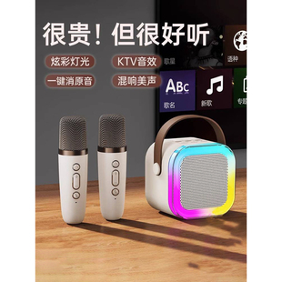 儿童唱K歌双人音箱 麦克风蓝牙音箱音响点歌无线一体机家庭KTV套装