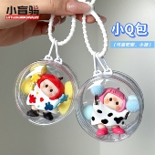 小盲骑森贝尔小Q包6cm全透明展示包可带出门 包包小挂包防水防尘