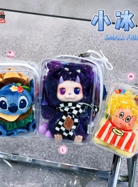 小盲骑新款小冰箱12-18cm方型娃包适用搪胶毛绒娃娃一起来捣蛋吧