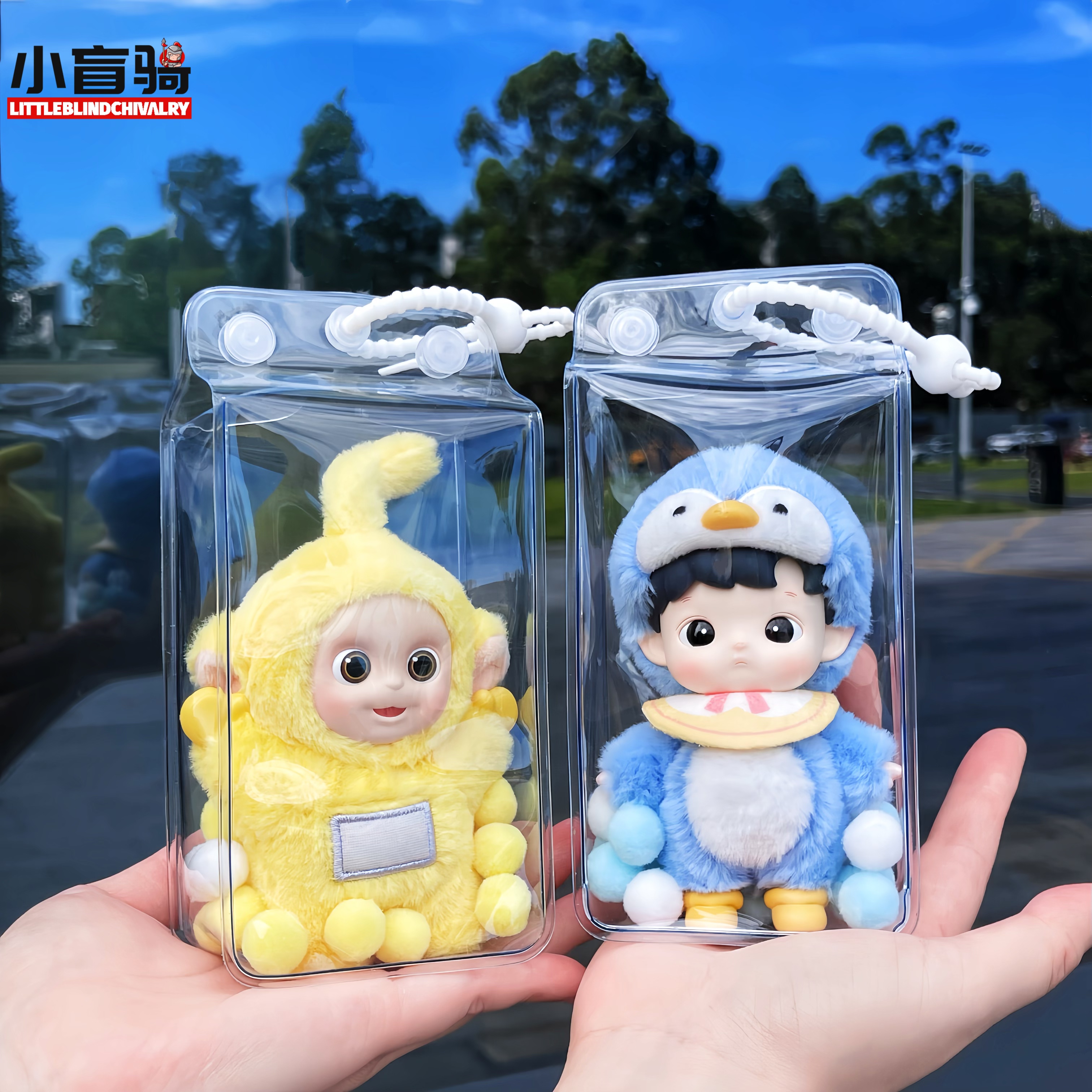 小盲骑牛奶盒N13娃包13cm